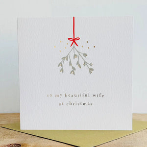 To My Beautiful Wife